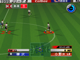 Jikkyou J League 1999: Perfect Striker 2 screenshot 3 for Nintendo 64